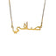 Collana Arabic Name Argento925